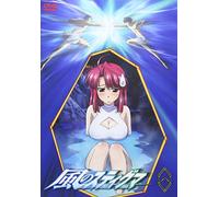 Kaze No Stigma Vol. 8 [Alemania] [DVD]