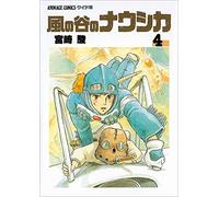 Kaze no tani no Naushika