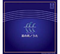 Kaze No Uma/Uta Takemitsu Toru