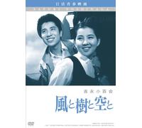 Kaze to Ki to Sora to [DVD de Audio]