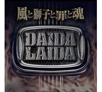 Kaze to Shishi to Tsumi to Tam