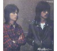 Kaze - Toki Ha Nagarete. . .