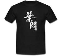 KAZHILAN Wing Chun Grandmaster Yip Man IP Man Logo T-Shirt Black XL Unisex 100% Cotton Short-Sleeve T-Shirts Black M