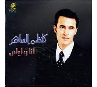 kazim al saher - Ana Wa Laila
