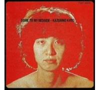 Kazuhiko Kato - Boku No Soba Ni Oide Yo