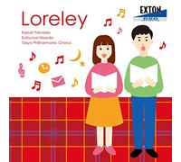 Kazuki Yamada / Katsunori Maeda / Tokyo Philharmonic Chorus - Kazuki Yamada / Katsunori Maeda / Tokyo Philharmonic Chorus - Lorelei New Tokyo Konsei Gassho Dan Aisho Kyoku Shu [Japan CD] OVCL-466