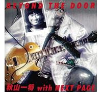 Kazumasa Akiyama - Beyond The Door