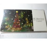 Kazumasa Oda - Kimini Merry Xmas