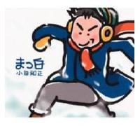 Kazumasa Oda - Masshiro