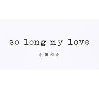 Kazumasa Oda - So Long My Love