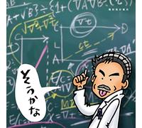 KAZUMASA ODA - Soukana