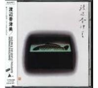 Kazumi Watanabe & Gentle Thoughts - Mermaid Boulevard (US Import)