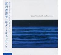 Kazumi Watanabe - Guitar Renaissance