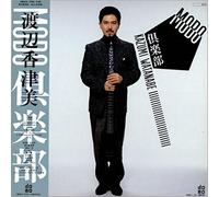 Kazumi Watanabe - Mobo Club
