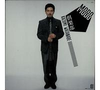 Kazumi Watanabe - Mobo Club