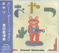 Kazumi Watanabe - Oyatsu
