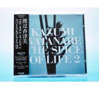 Kazumi Watanabe - Spice of Life 2