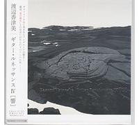 Kazumi Watanabe - Vol. 4-Guitar Renaissance [Import]