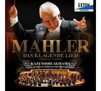 Kazuyoshi Akiyama / The Tokyo Symphony Orchestra - Mahler: Das Klagende Lied (First Revision) [Japan CD] OVCX-75