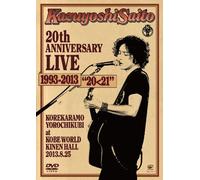 Kazuyoshi Saito 20th Anniversa [DVD de Audio]