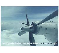Kazuyoshi Saito - 35 Stones: Live Tour 2002 [Alemania] [DVD]
