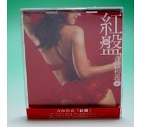 KAZUYOSHI SAITO - Beni Ban [Ltd.CD+Dvd]
