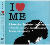 Kazuyoshi Saito - I Love Me