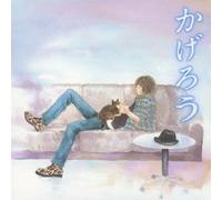 KAZUYOSHI SAITO - Kagerou [Limited]