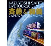 KAZUYOSHI SAITO LIVE TOUR 2013-2014 [Blu-ray]