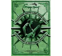 Kazuyoshi Saito - Saito Kazuyoshi - Live Tour 2010 Stupid Spirit [Italia] [DVD]