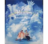 Kazuyuki Sekiguchi - My Blue Heaven