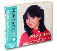 アグネス・チャン ベスト 白いくつ下は似合わない 愛の迷い子 冬の日の帰り道 ひなげしの花 妖精の詩 草原の輝き 星に願いを ポケットいっぱいの秘密 ハロー・グッドバイ 小さな恋の物語 アゲイン 白い色は恋人の色 恋人もいないのに サークル・ゲーム KB-40