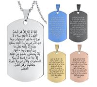 KBNSUIAN Colgante de acero inoxidable con amuleto de caligrafía del Santo Alá Ayatul Kursi del Corán Shahada, collar grabado de las Escrituras árabes del Corán del Islam, joyería de oración islámica,
