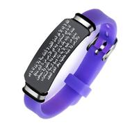 KBNSUIAN Islam Koran Arabische Schrift Graviert Silikon Brazalete Heiliger Allah Ayatul Kurs Koran Kalligraphie Amulett Shahada Brazalete Islamisches Gebet Schmuck für Muslime Ramadan Geschenke,