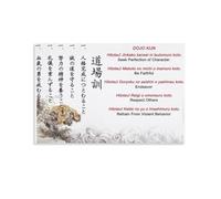 KCDFDVJFBM Minimalist Karate Wall-Art Dojo-Kun Quote Poster Canvas Print Gichin Funakoshi for Modern Living Room Bedroom Office(Unframed,08x12inch(20x30cm))