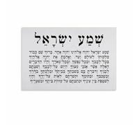 KCDFDVJFBM Spiritual Quote Art Hebrew and English Text Canvas Painting for Home Decor Bedroom Living Room(Unframed,16x24inch(40x60cm))