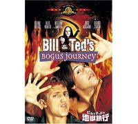 Keanu Reeves - Bill & Teds Bogus Journey [Edizione: Giappone] [Italia] [DVD]