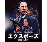 Keanu Reeves - Daughter Of God [Edizione: Giappone] [Italia] [Blu-ray]