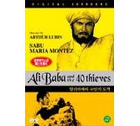 Keddar Kappor - Movie DVD - Alibaba And The Forty Thieves (Region code : all) (Korea Edition) [DVD de Audio]