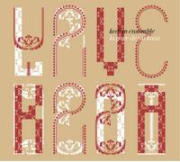Kedem Ensemble La Yave De Mi Kaza (CD) Album (Importación USA)