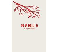 Keep Blooming - Sakura Flower Notebook:: Minimalist Japanese-Inspired Lined Journal for Writing, Mindfulness, and Motivation ,A Gentle Sakura Journal ... for friends, family, students, or coworkers)