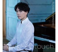 Keep in touch(通常盤)