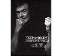 Keep on Rising,Change the Stre