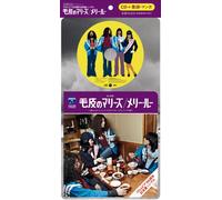 Kegawa No Maries [+1 Bonus] - Mary Lou [Korochan Pack]