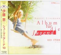 Kei Ito - Schumanniana.10-Piano Works Vo