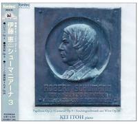 Kei Ito - Schumanniana. 3: Piano Works #3 [Import]