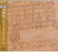 Kei Ito - Schumanniana.3-Piano Works Vol
