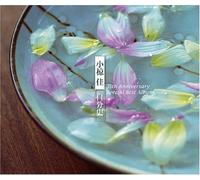 Kei Ogura - Jibun-Shi Best 35 [3cd]