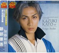 Keigo Atobe - Musical Prince of Tennis / 002