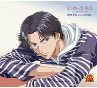 Keigo Atobe - Valentine Kiss